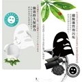 EGF Real Silk Beauty Mask OEM/ODM CAROLNICE 3