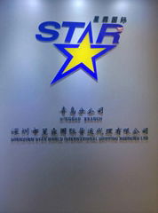 Sheena City Star Lin International Freight Forwarders Co. Ltd. Qingdao Branch