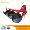 Farm equipment disc plough pipe disk plough for sale 1