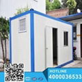 Flat Pack Dismountable Prefabricated Residential Container Houses 1