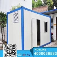 Flat Pack Dismountable Prefabricated Residential Container Houses