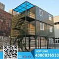 Flat pack modern china container house 1