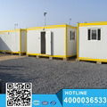 2 storey Prefab Mobile Residentail Container House 1