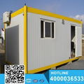 2015 new design China flat pack containerhouse 1