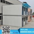 Latest China low cost prefab mobile living container house 1