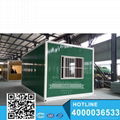 Container Homes 20ft Portable Container