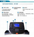 美国必确Precor 9.27 跑步机 3