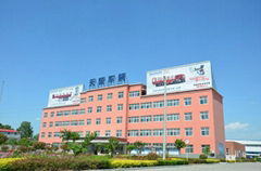 ZHUMADIAN DALI TIANJUN SPECIAL VEHICLE MANUFACTURING CO.,LTD