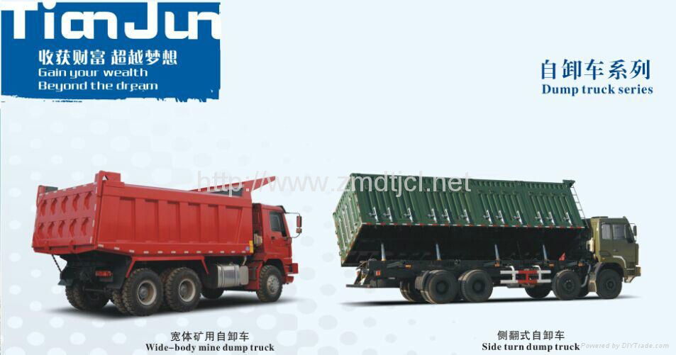 TIANJUN dump semi trailer from China manufacturing 3