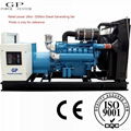 ISO9001 Diesel Generating Set 1