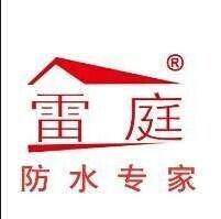 广州雷霆建材有限公司