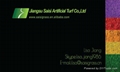Sports Synthetic Grass SS-041004-5ZJ 2