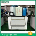 Falke ICE Machine for Supermarket 1T/24hr 1