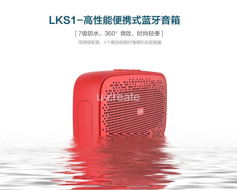  LKS1 bluetooth speaker 4