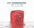  LKS1 bluetooth speaker 4
