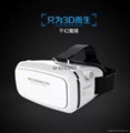 VR headset 4