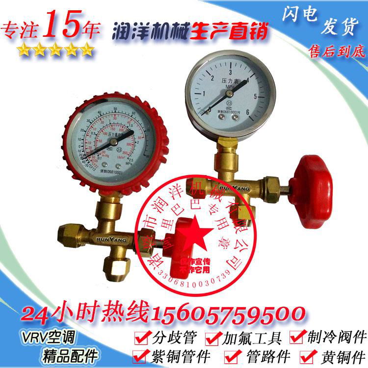 Refrigeration table group