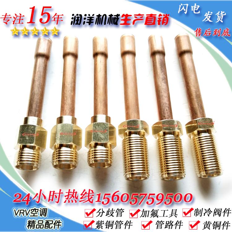 90 degrees brass faucet elbow