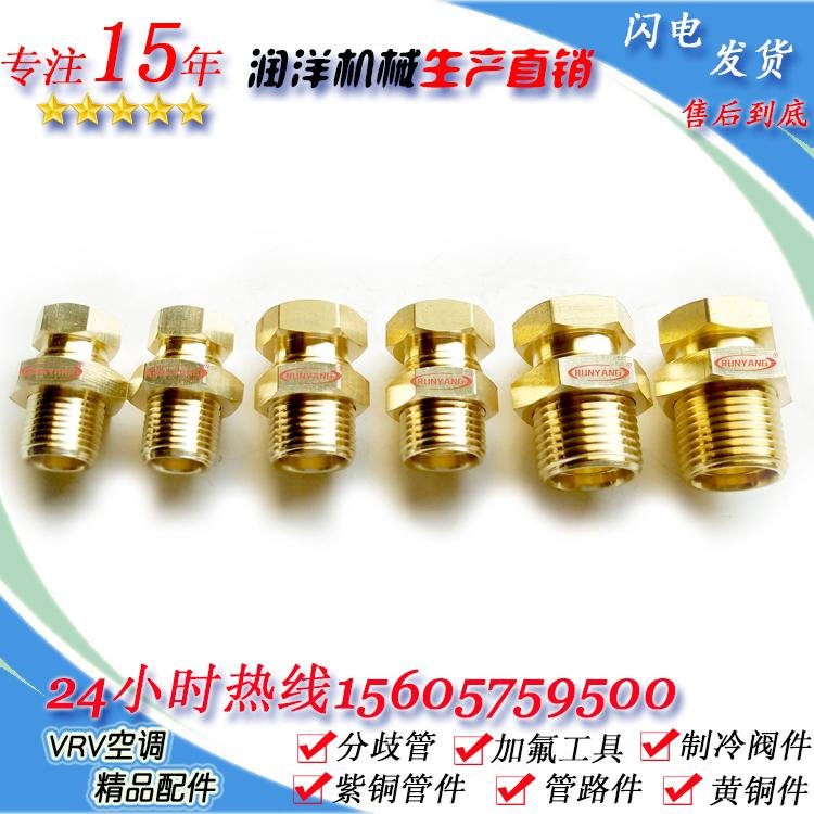 90 degrees brass faucet elbow 2