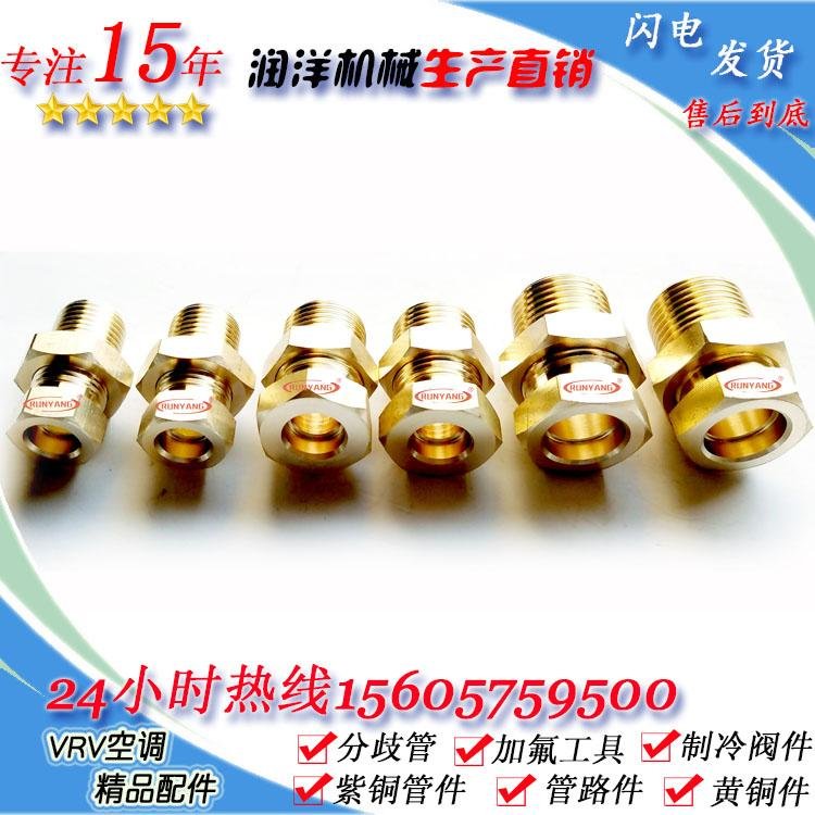 90 degrees brass faucet elbow 5