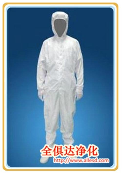 Cleanroom ESD Coverall 