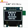 0.96" OLED display, 4P interface IIC SPI