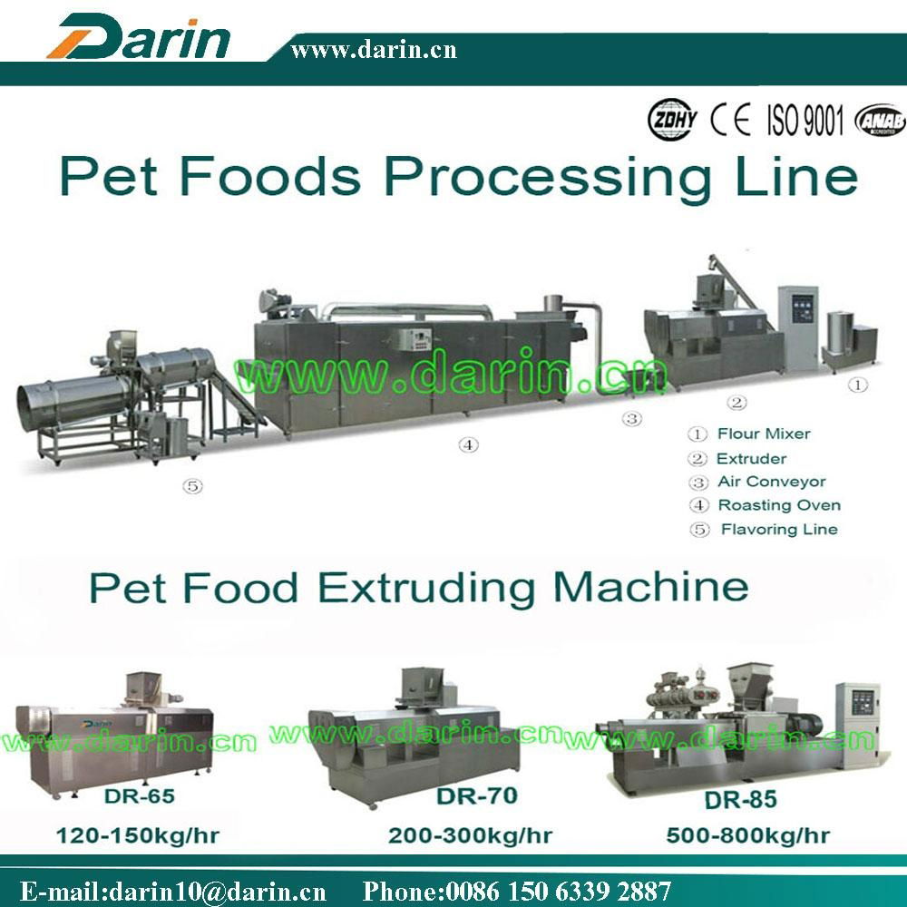 Fish/Dog/Cat Dry Food  Pellets Extruder 3