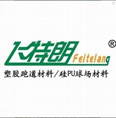 Guangzhou Shengbang Sport Field Material Co.Ltd.