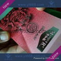 Anti-counterfeiting coupon gift printing