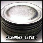 tantalum series products