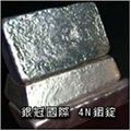 refined indium