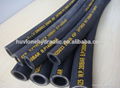 High quality hydraulic rubber hose