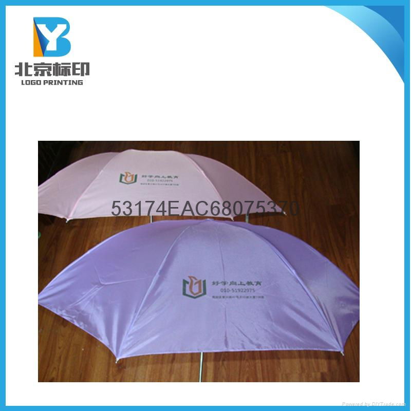 雨伞标志印刷