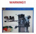 Guangzhou Laymax Machinery WARNING 5