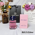  Hot sale  Armani  perfume  Crystal perfume perfume gift set