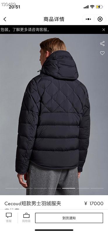 Wholesale         Lightweight Puffer Jacket Winter Outdoor Hooded Down jacket 18