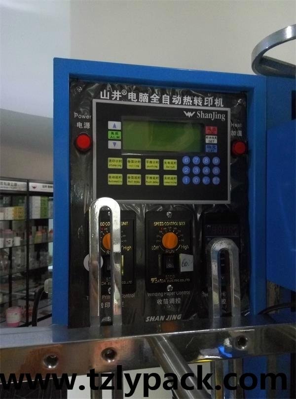 Heat transfer machine for sorting box(SJT300) expecially for big square box 3