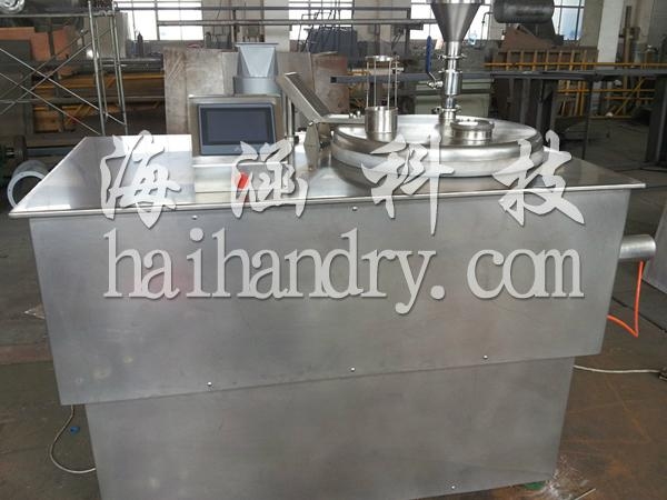 高效濕法混合制粒機 4