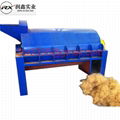 coir recycling machine