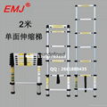 EMJ益美健2米单面伸缩梯