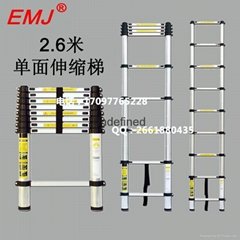EMJ益美健2.6米單面伸縮梯