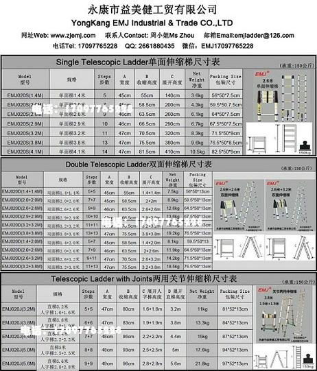 EMJ益美健3.8米單面伸縮梯 5