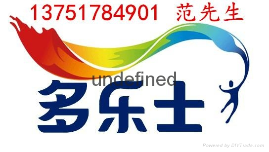 廣東廣州多樂士竹炭清新居5合1牆面漆 3