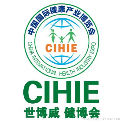 2020CIHIE第28屆上海國際健康產業博覽會