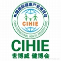 2020CIHIE第28屆上海國際健康產業博覽會 1