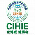 2020CIHIE第28届上海