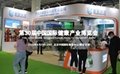 2022第30屆【北京】中國國際健康產業博覽會