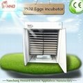  2015 Focus industry large capacity automatic Chicken egg incubator price  YZITE 1