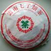 Raw puer tea 2004 1