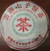 Raw pu-erh tea 2006